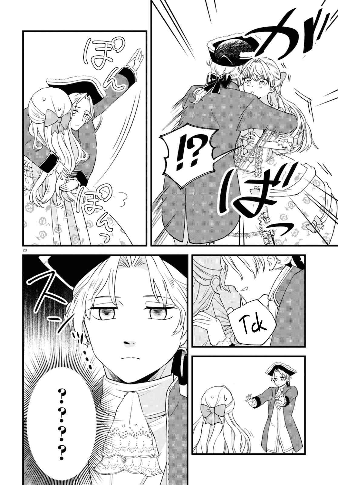 Page 20 Chapter 2 Akuyaku Reijou ni Tensei Shita Hazu ga Marie Antoinette deshita
