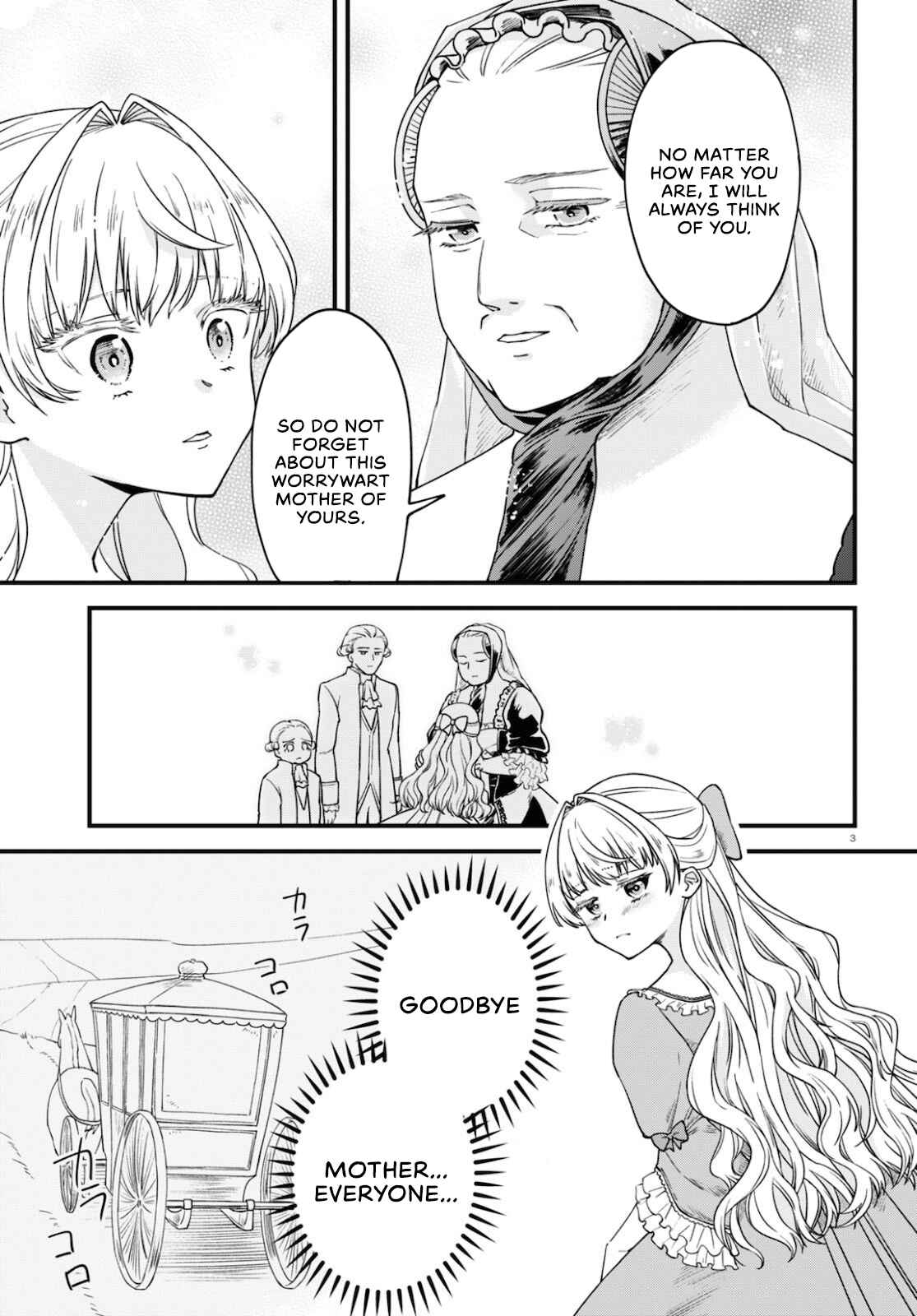 Page 3 Chapter 2 Akuyaku Reijou ni Tensei Shita Hazu ga Marie Antoinette deshita