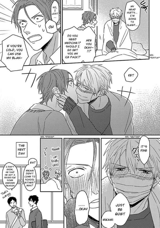 Page 11 Chapter 5 Mikami to Sato wa Mada Yamashikunai