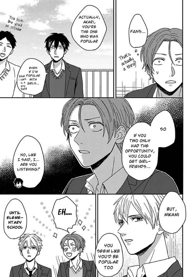 Page 5 Chapter 5 Mikami to Sato wa Mada Yamashikunai