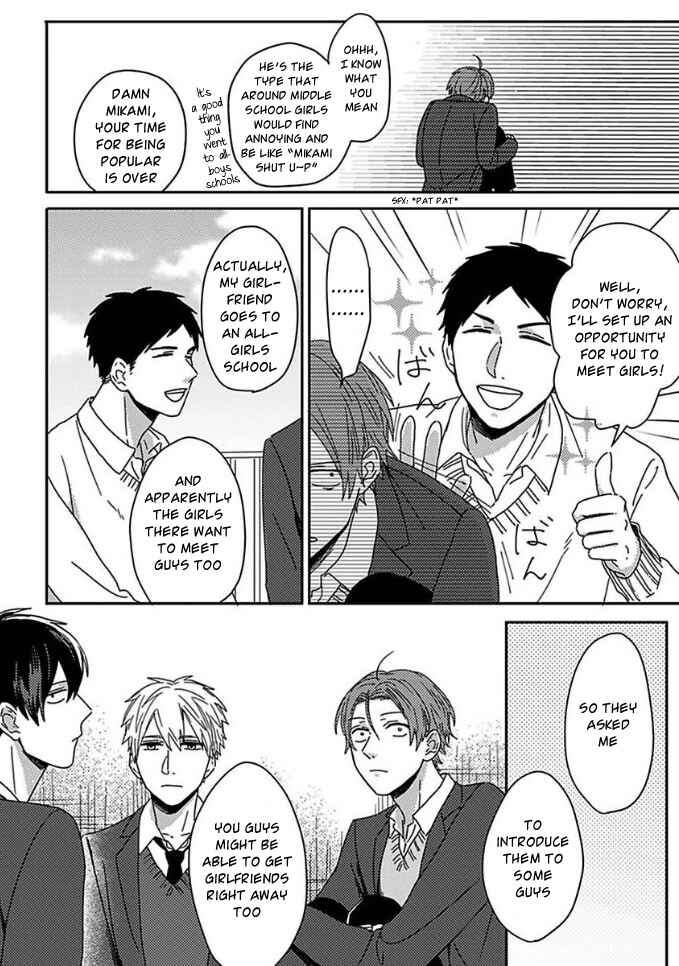 Page 6 Chapter 5 Mikami to Sato wa Mada Yamashikunai