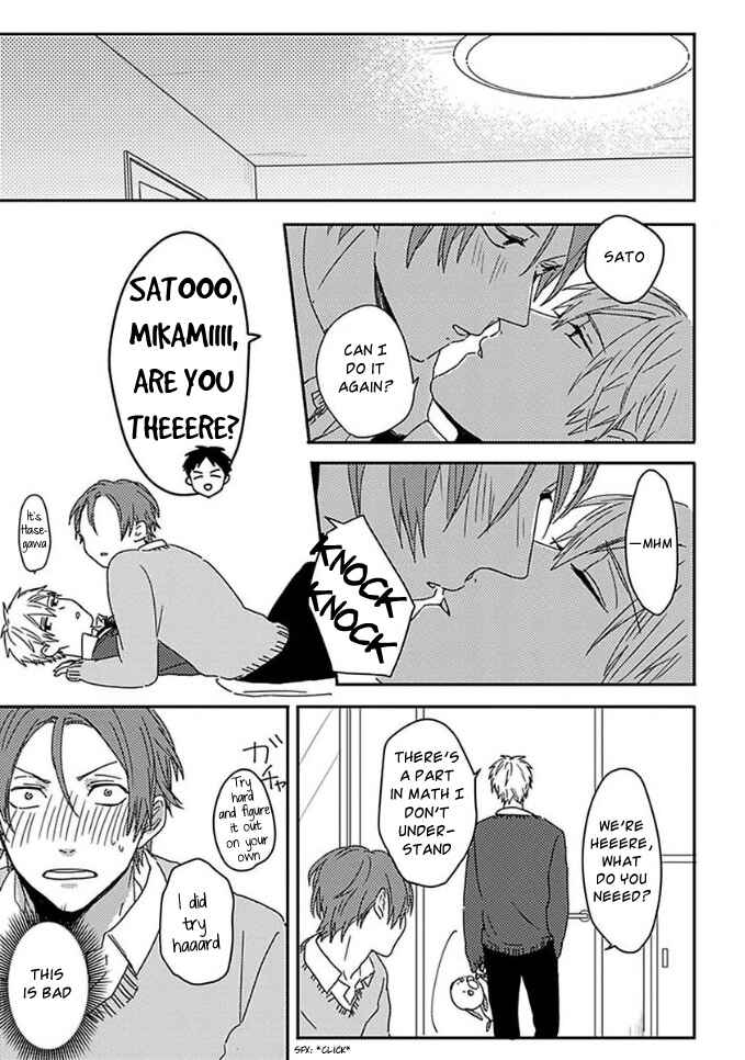 Page 11 Chapter 3 Mikami to Sato wa Mada Yamashikunai