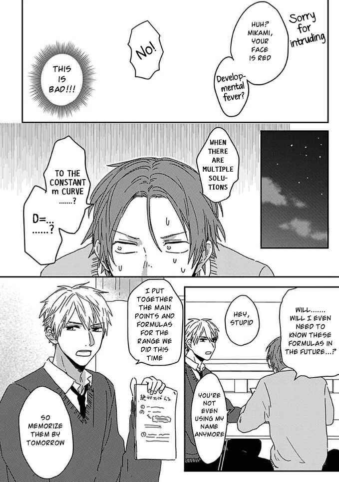 Page 12 Chapter 3 Mikami to Sato wa Mada Yamashikunai