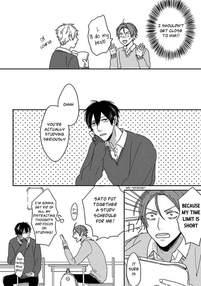 Page 14 Chapter 3 Mikami to Sato wa Mada Yamashikunai