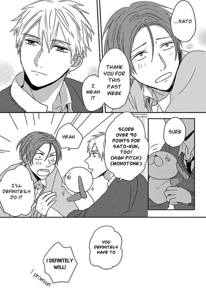 Page 17 Chapter 3 Mikami to Sato wa Mada Yamashikunai