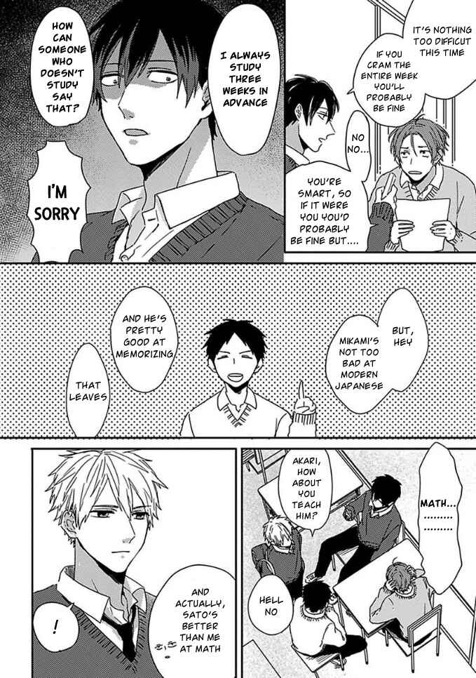 Page 2 Chapter 3 Mikami to Sato wa Mada Yamashikunai