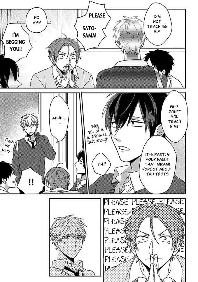 Page 3 Chapter 3 Mikami to Sato wa Mada Yamashikunai
