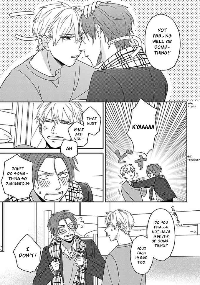 Page 3 Chapter 7 Mikami to Sato wa Mada Yamashikunai
