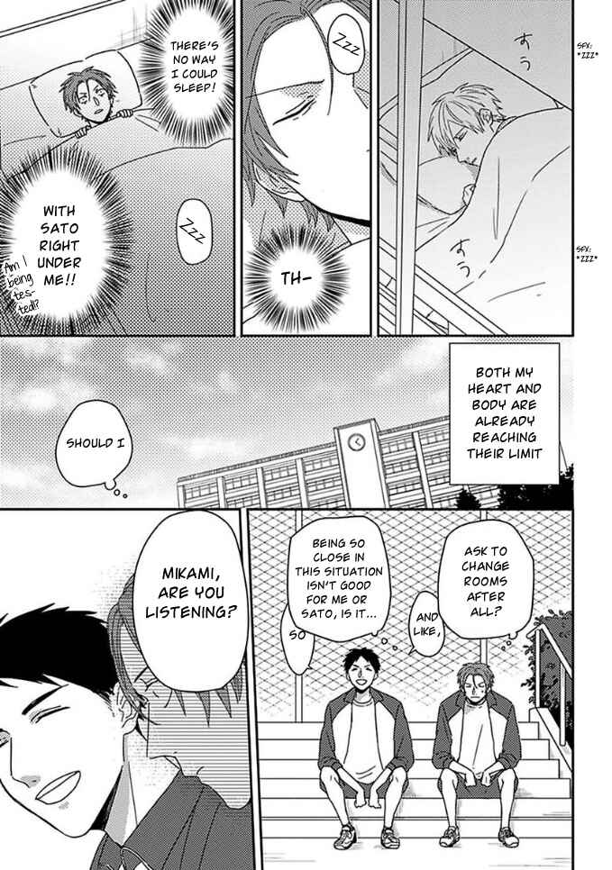 Page 5 Chapter 7 Mikami to Sato wa Mada Yamashikunai