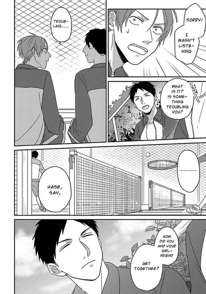 Page 6 Chapter 7 Mikami to Sato wa Mada Yamashikunai