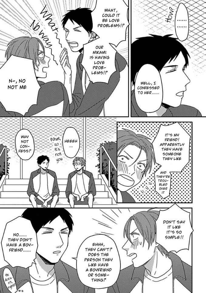 Page 7 Chapter 7 Mikami to Sato wa Mada Yamashikunai