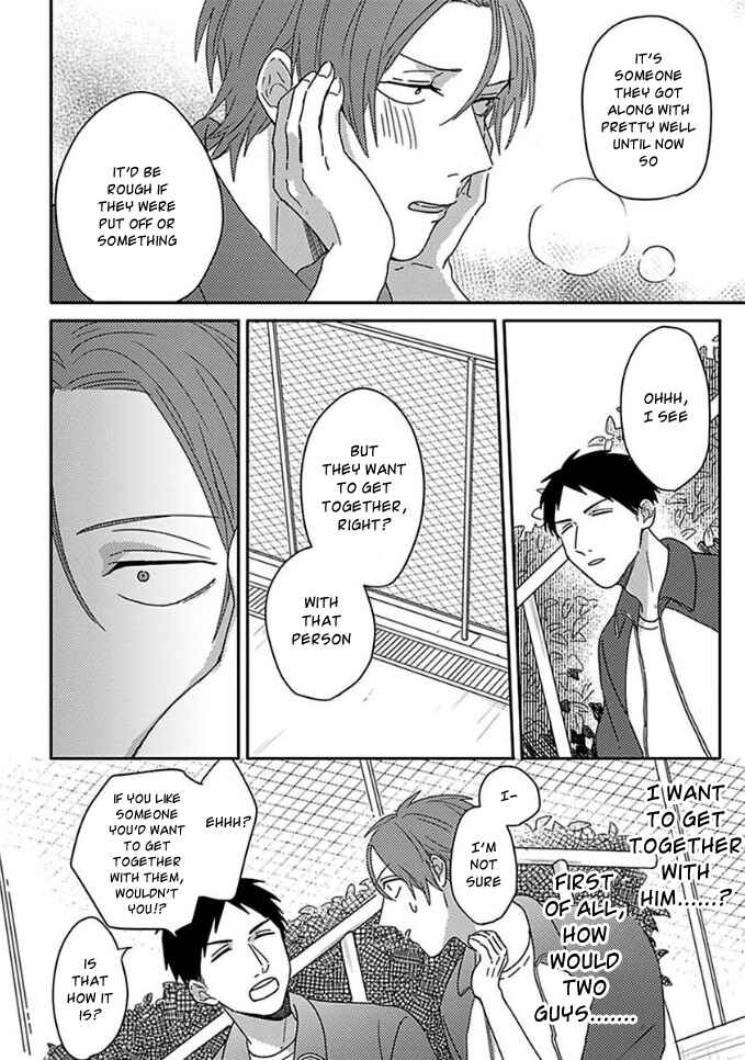 Page 8 Chapter 7 Mikami to Sato wa Mada Yamashikunai