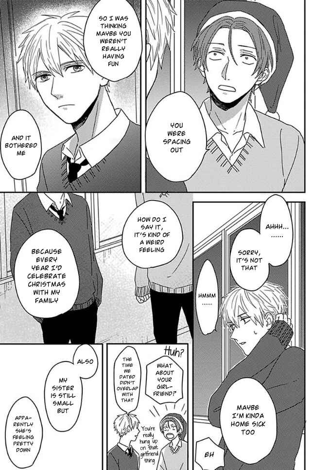 Page 10 Chapter 6 Mikami to Sato wa Mada Yamashikunai