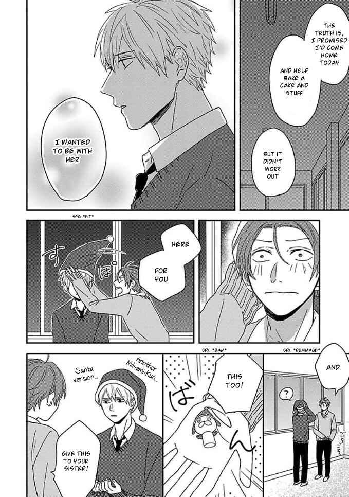 Page 11 Chapter 6 Mikami to Sato wa Mada Yamashikunai