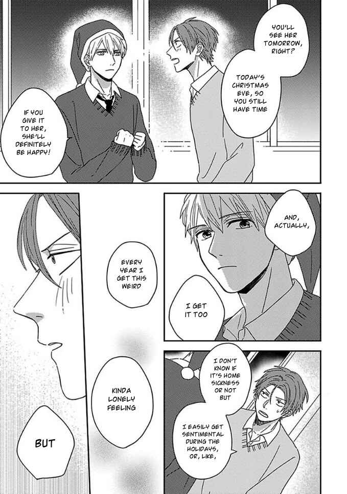 Page 12 Chapter 6 Mikami to Sato wa Mada Yamashikunai