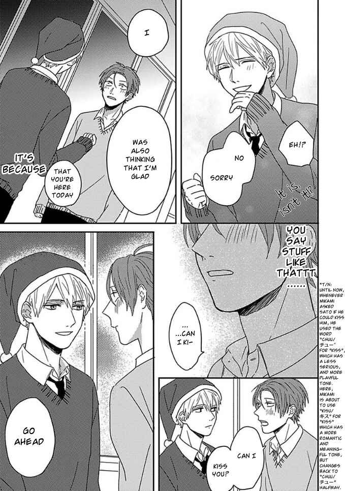 Page 14 Chapter 6 Mikami to Sato wa Mada Yamashikunai