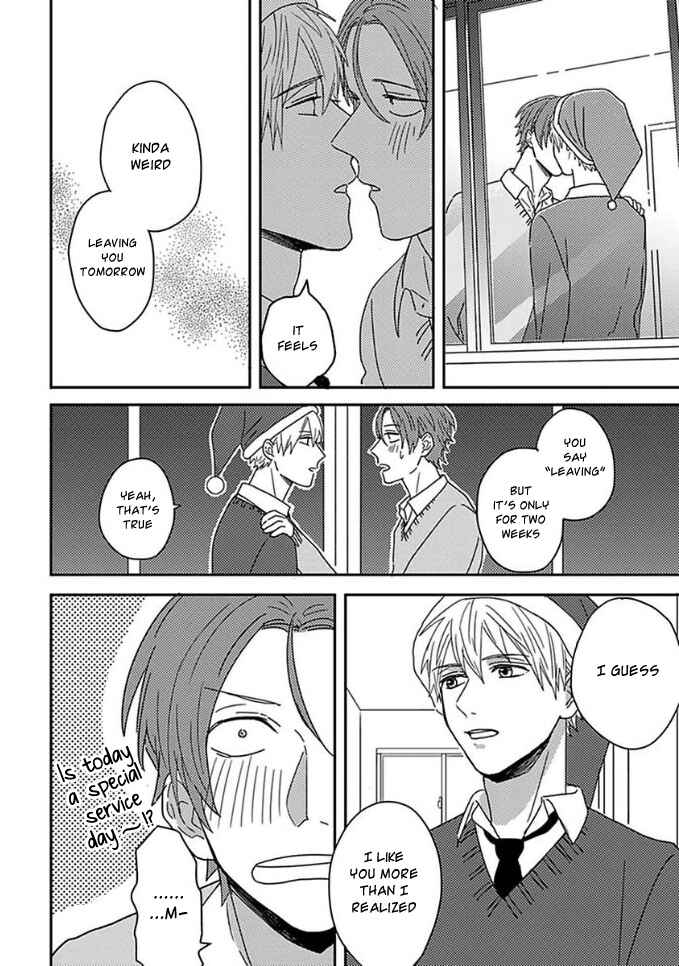 Page 15 Chapter 6 Mikami to Sato wa Mada Yamashikunai