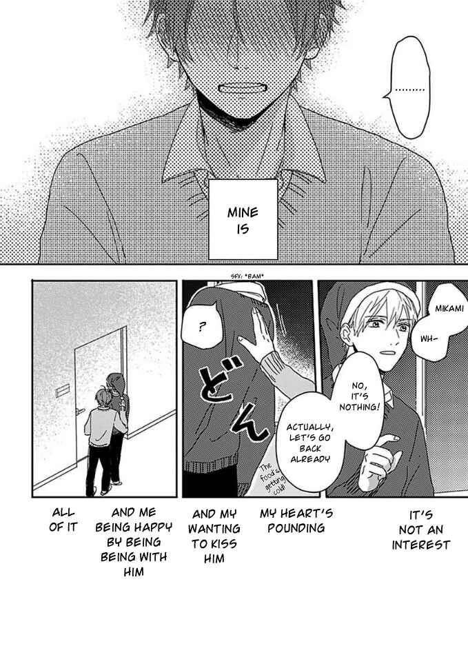 Page 17 Chapter 6 Mikami to Sato wa Mada Yamashikunai