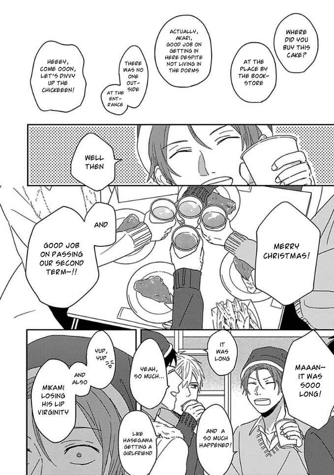 Page 3 Chapter 6 Mikami to Sato wa Mada Yamashikunai