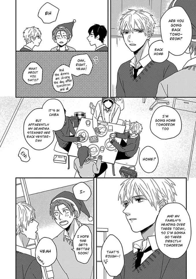 Page 5 Chapter 6 Mikami to Sato wa Mada Yamashikunai