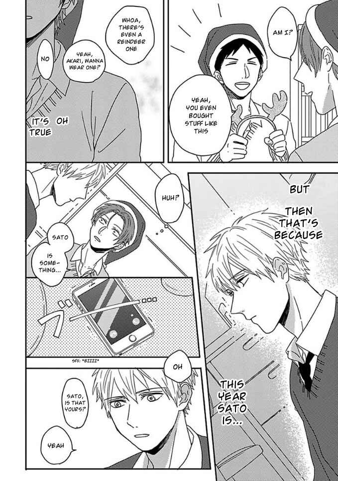 Page 7 Chapter 6 Mikami to Sato wa Mada Yamashikunai