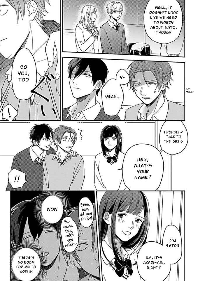 Page 11 Chapter 8 Mikami to Sato wa Mada Yamashikunai