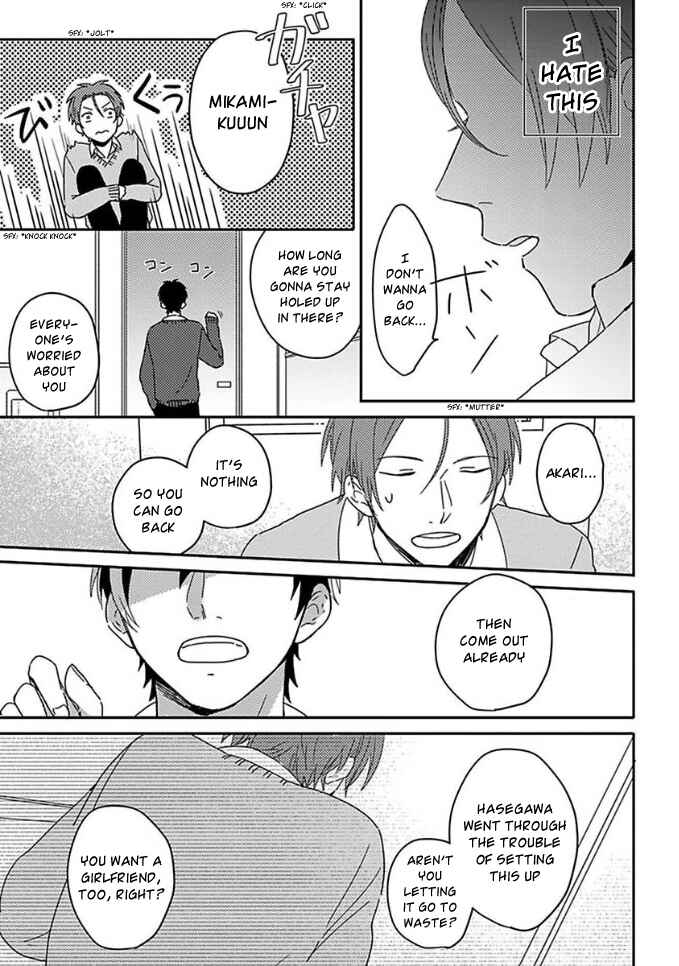 Page 15 Chapter 8 Mikami to Sato wa Mada Yamashikunai