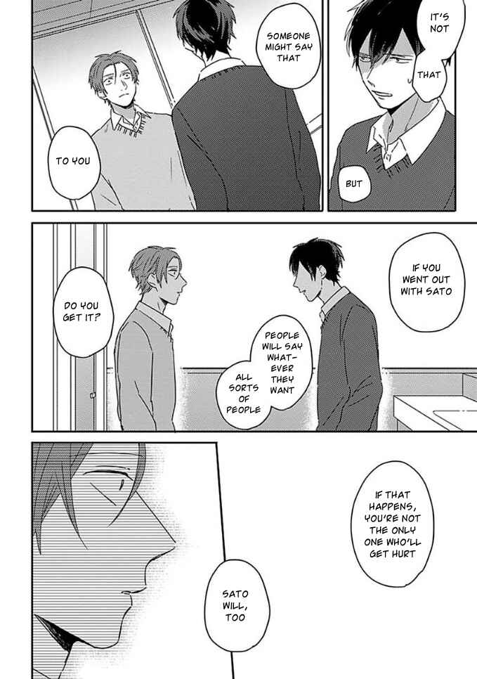 Page 20 Chapter 8 Mikami to Sato wa Mada Yamashikunai