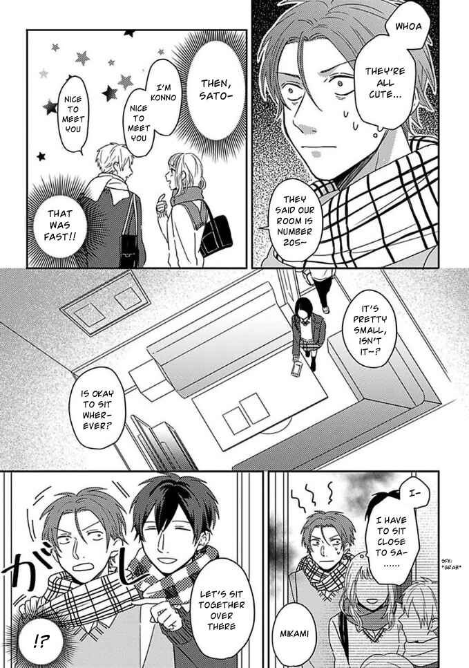 Page 9 Chapter 8 Mikami to Sato wa Mada Yamashikunai