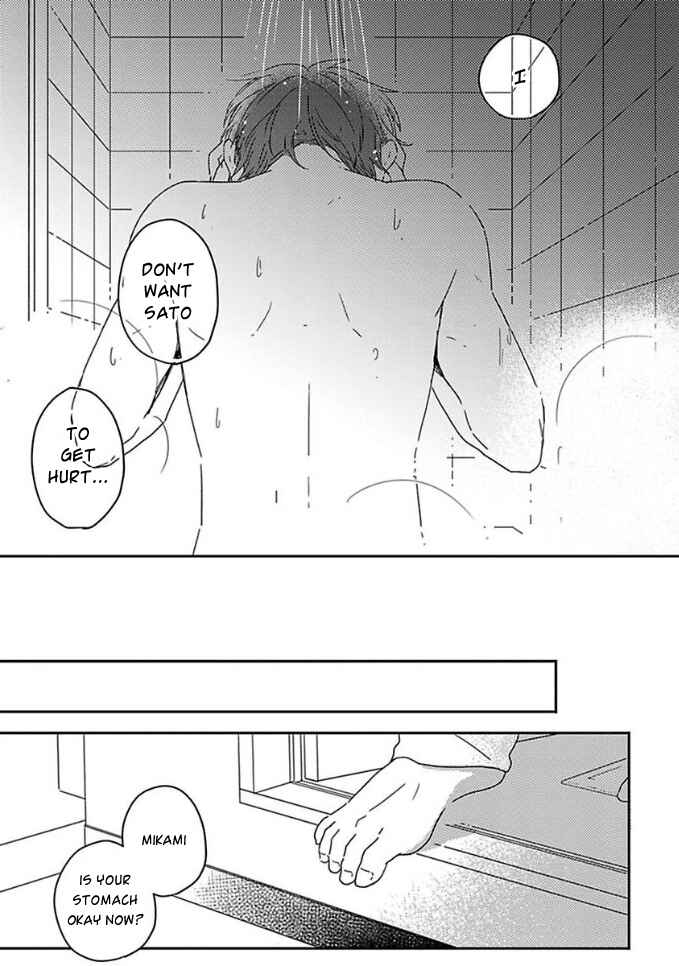 Page 2 Chapter 9 Mikami to Sato wa Mada Yamashikunai