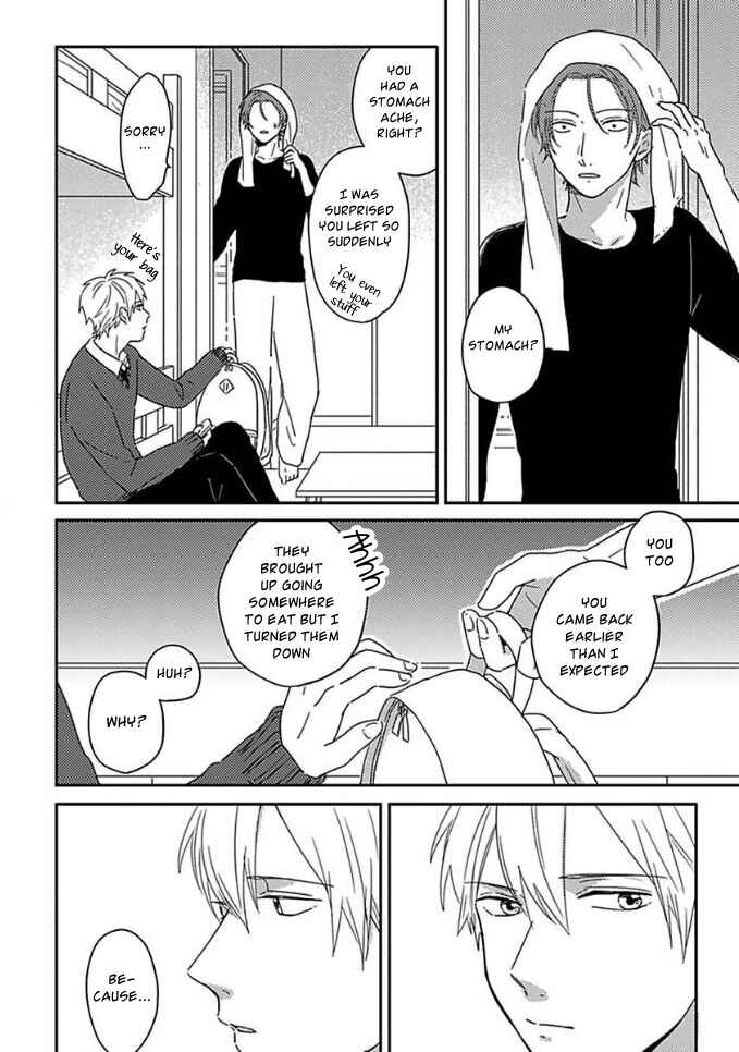 Page 3 Chapter 9 Mikami to Sato wa Mada Yamashikunai