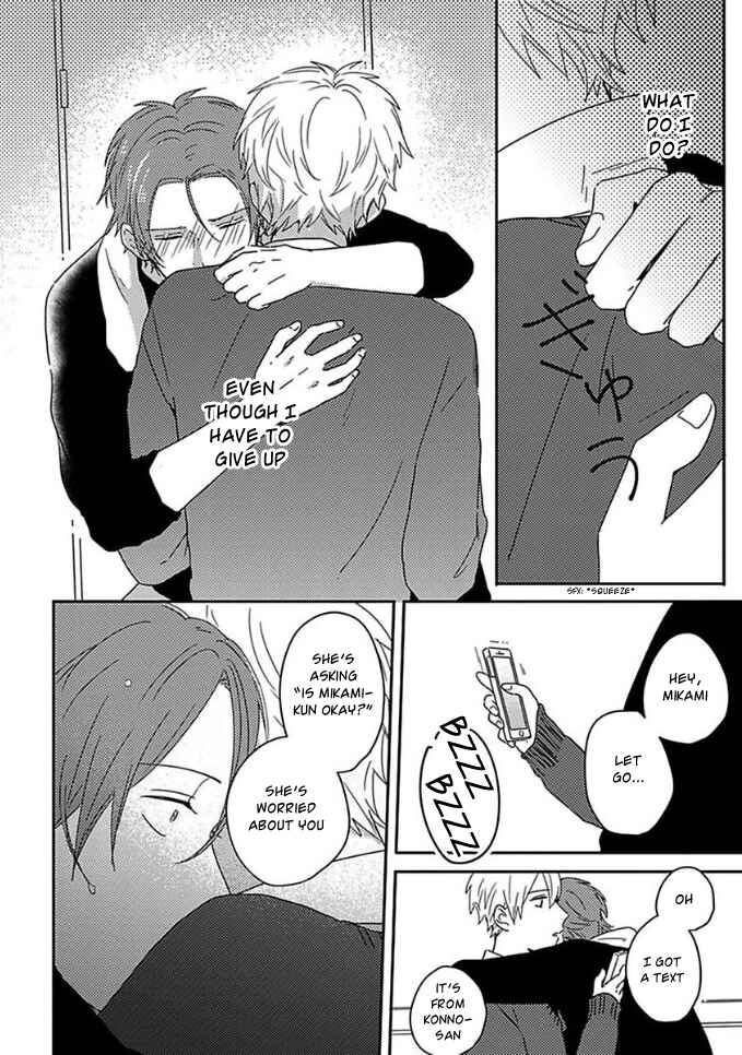 Page 5 Chapter 9 Mikami to Sato wa Mada Yamashikunai