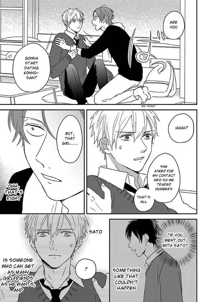 Page 6 Chapter 9 Mikami to Sato wa Mada Yamashikunai