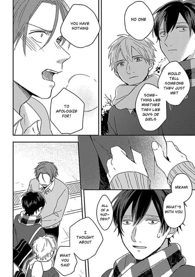 Page 12 Chapter 10 Mikami to Sato wa Mada Yamashikunai