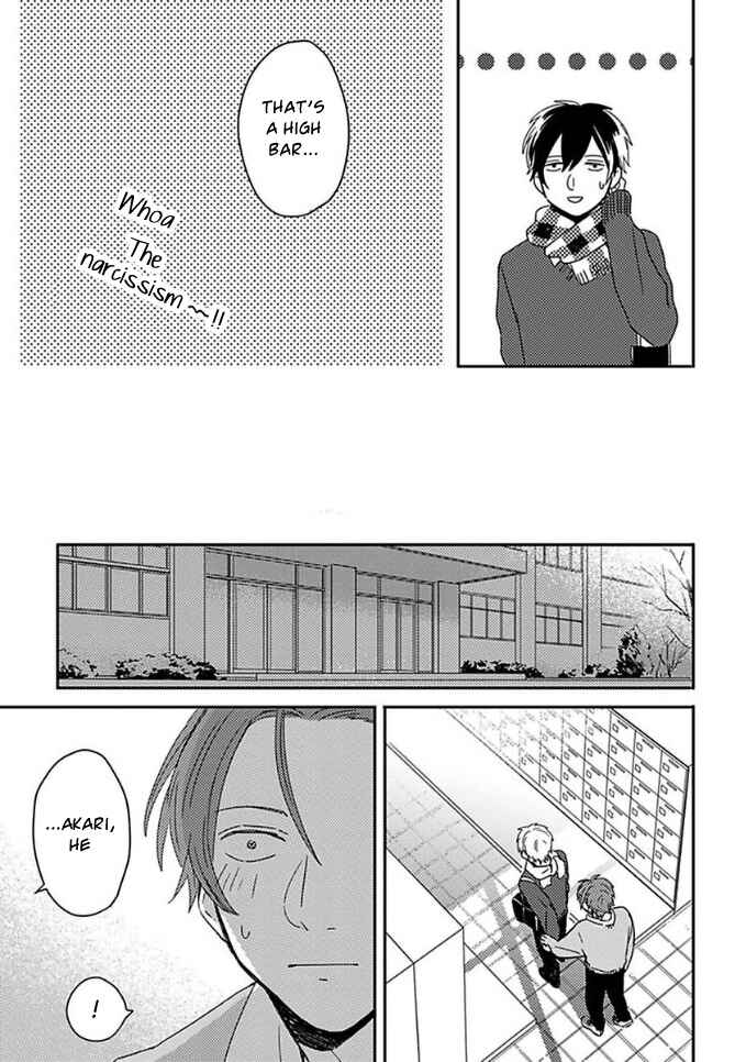 Page 17 Chapter 10 Mikami to Sato wa Mada Yamashikunai