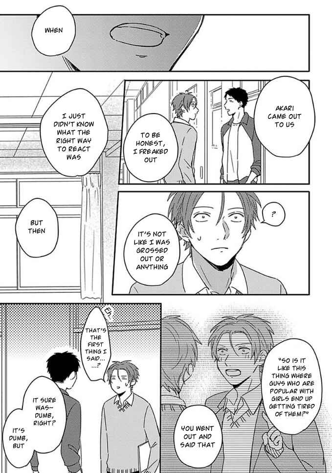 Page 3 Chapter 10 Mikami to Sato wa Mada Yamashikunai