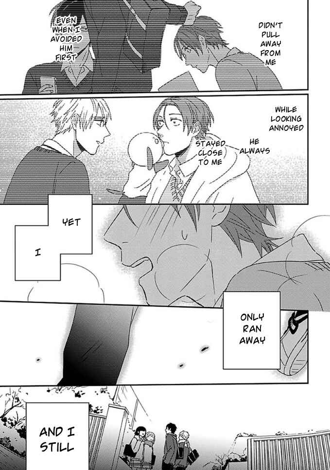 Page 7 Chapter 10 Mikami to Sato wa Mada Yamashikunai