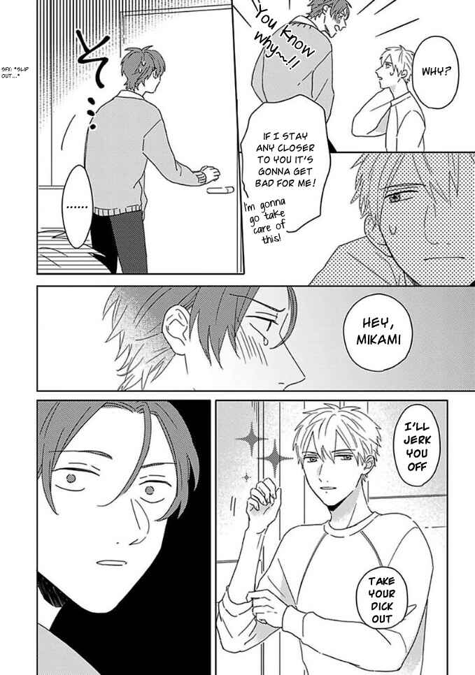 Page 14 Chapter 10.5 Mikami to Sato wa Mada Yamashikunai