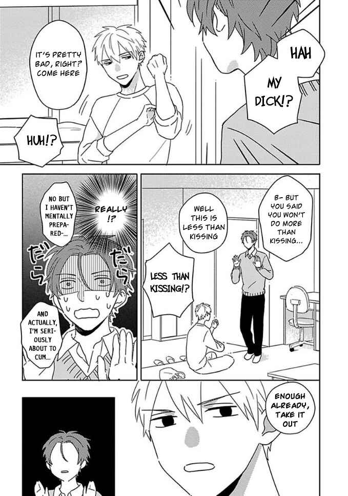 Page 15 Chapter 10.5 Mikami to Sato wa Mada Yamashikunai