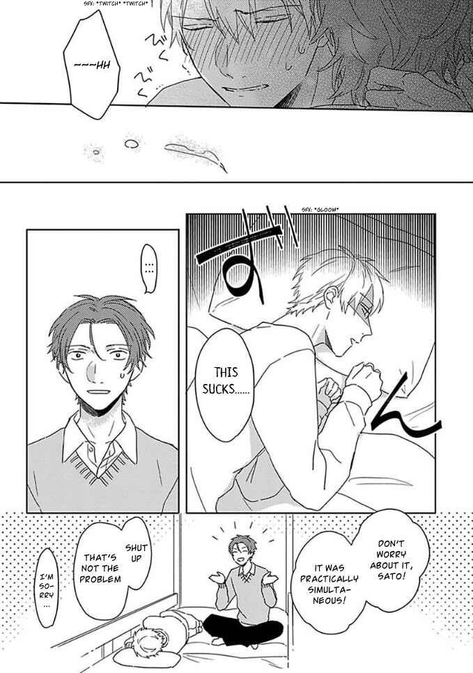 Page 21 Chapter 10.5 Mikami to Sato wa Mada Yamashikunai