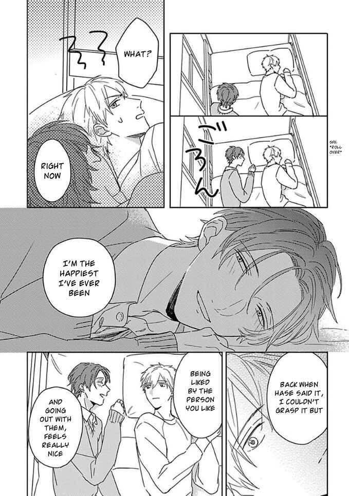 Page 22 Chapter 10.5 Mikami to Sato wa Mada Yamashikunai