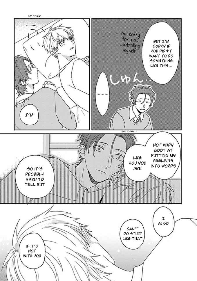 Page 23 Chapter 10.5 Mikami to Sato wa Mada Yamashikunai
