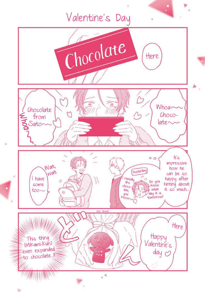 Page 29 Chapter 10.5 Mikami to Sato wa Mada Yamashikunai