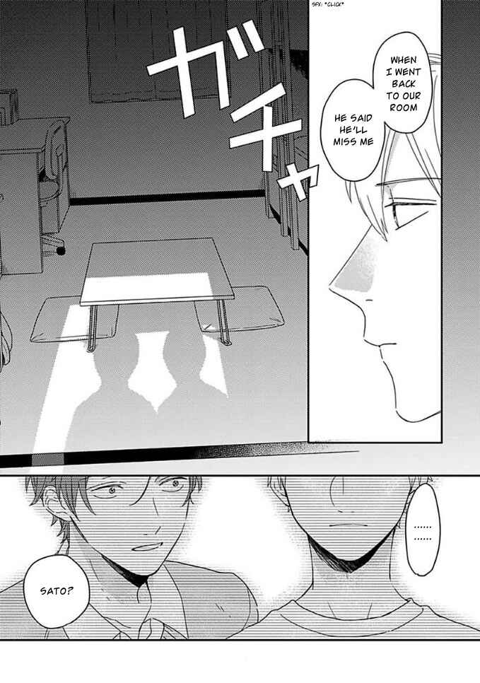 Page 5 Chapter 10.5 Mikami to Sato wa Mada Yamashikunai