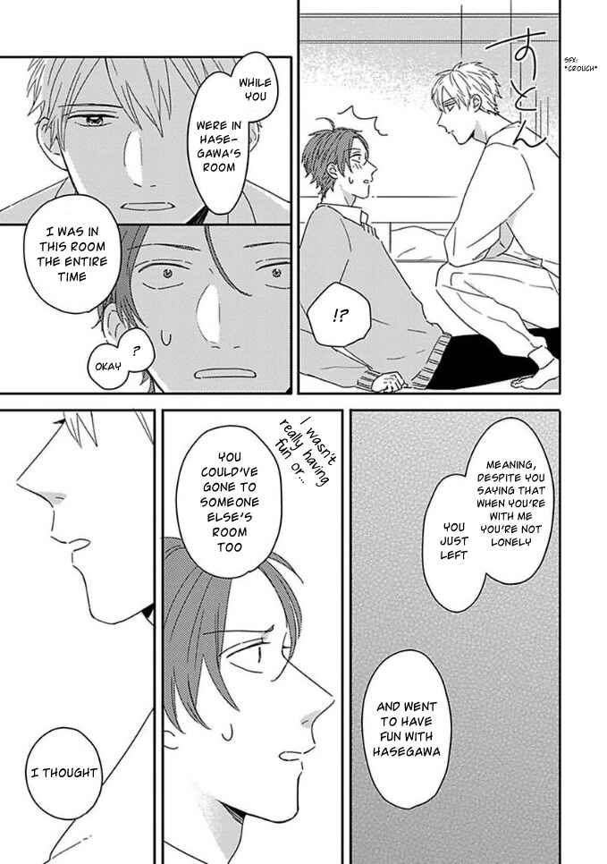 Page 7 Chapter 10.5 Mikami to Sato wa Mada Yamashikunai