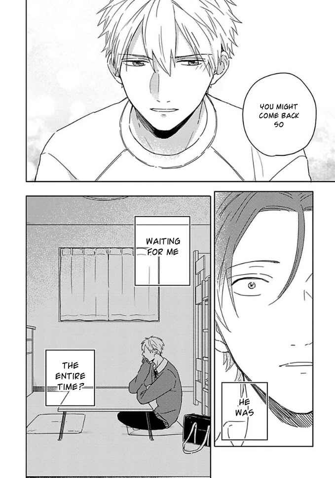 Page 8 Chapter 10.5 Mikami to Sato wa Mada Yamashikunai
