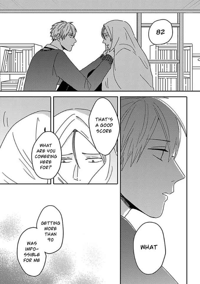 Page 5 Chapter 4 Mikami to Sato wa Mada Yamashikunai