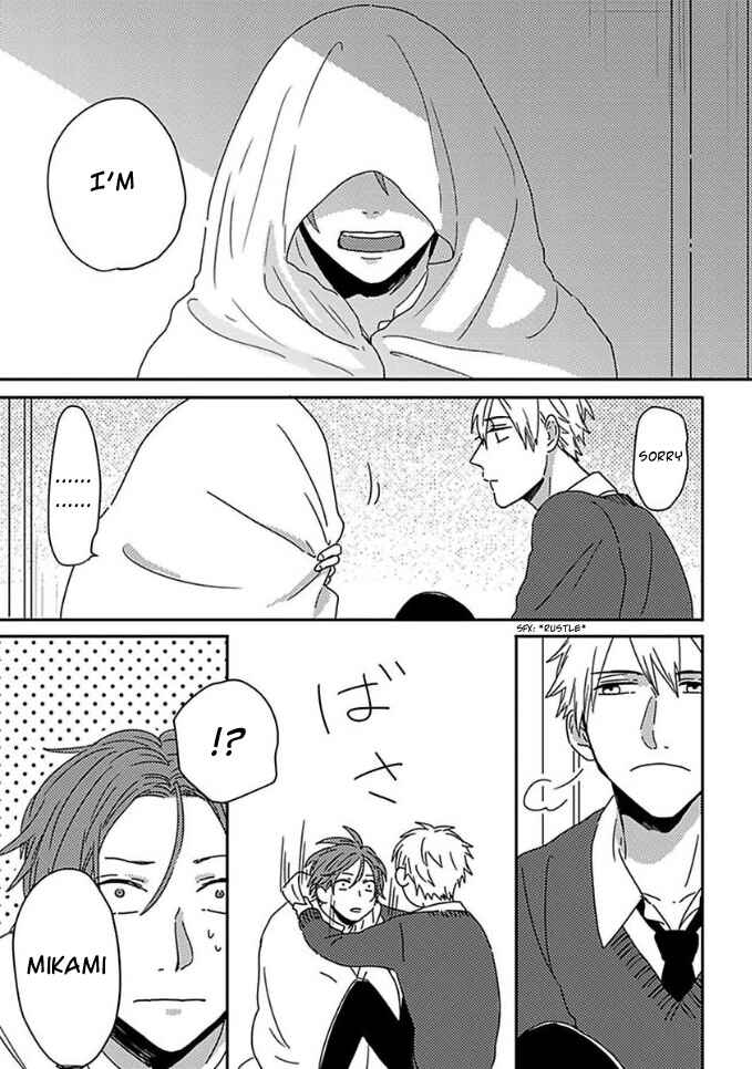 Page 7 Chapter 4 Mikami to Sato wa Mada Yamashikunai
