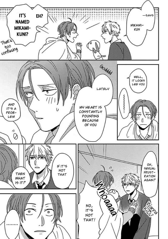 Page 9 Chapter 4 Mikami to Sato wa Mada Yamashikunai