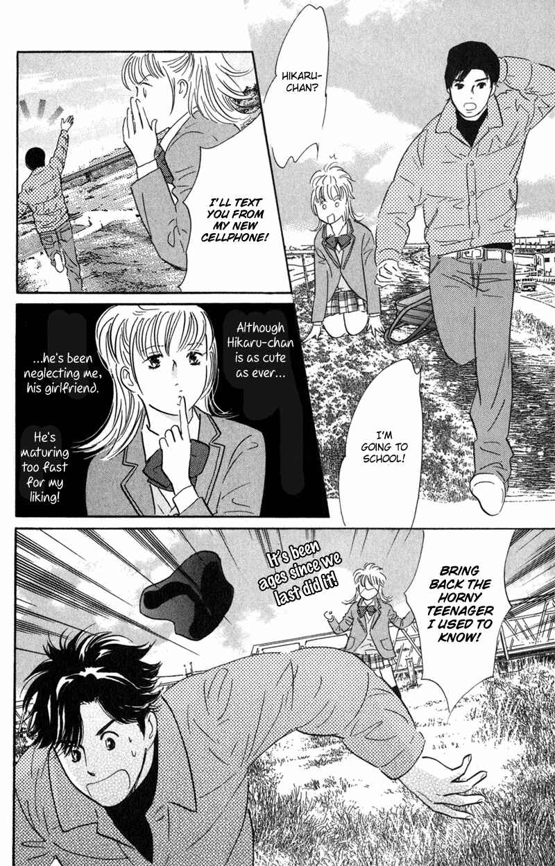 Page 13 Chapter 25 Nanahikari